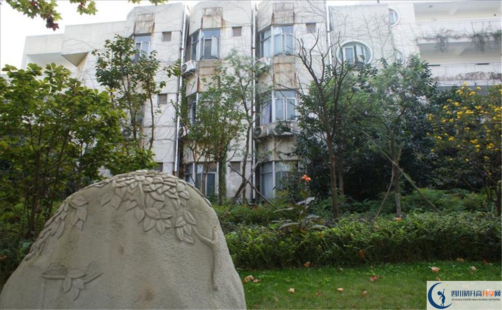 四川師范大學附屬中學住宿費用是多少？