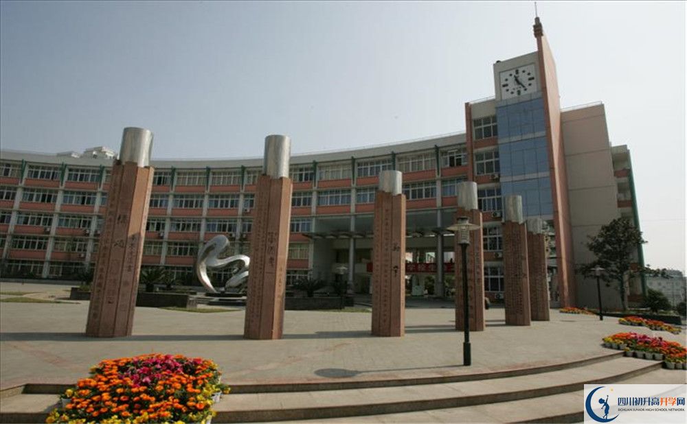 四川師范大學(xué)附屬中學(xué)地址怎么走？