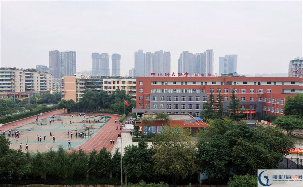 北師大成都實(shí)驗(yàn)中學(xué)高一多久放一次假？