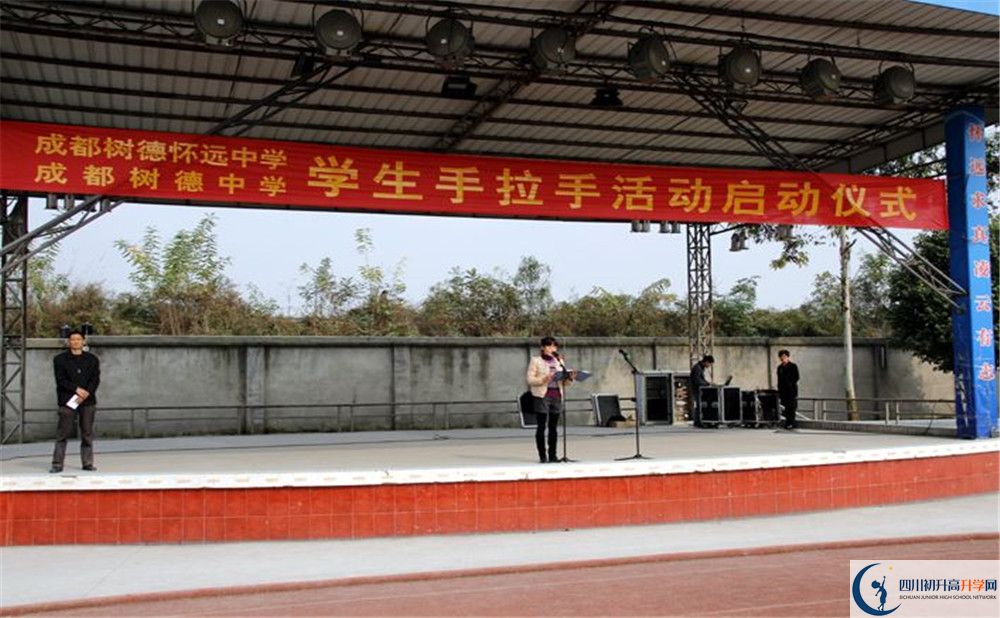 成都樹德中學2020年被清華北大錄取的學生有多少？