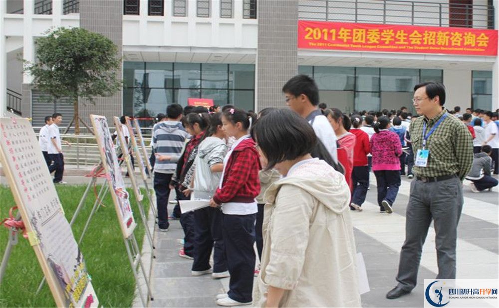 成都樹德中學(xué)地址怎么走？