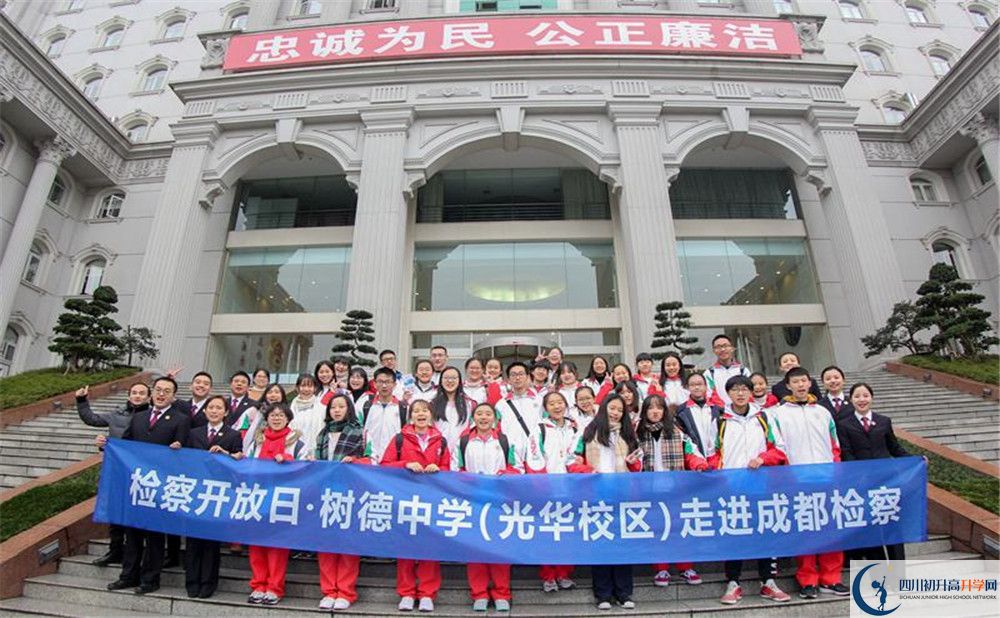 成都樹德中學(xué)光華校區(qū)初升高向外地招生嗎？