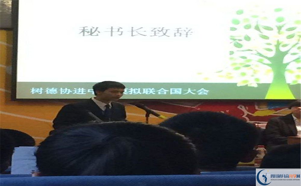 成都樹德協(xié)進(jìn)中學(xué)住宿費(fèi)用是多少錢？