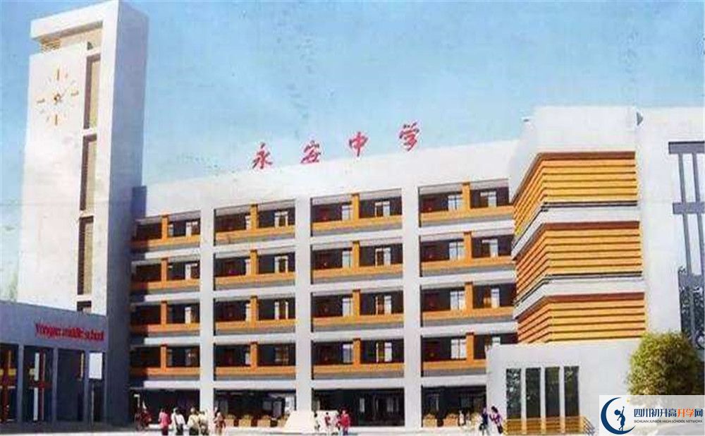 永安中學(xué)2020清華北大錄取學(xué)生多少？