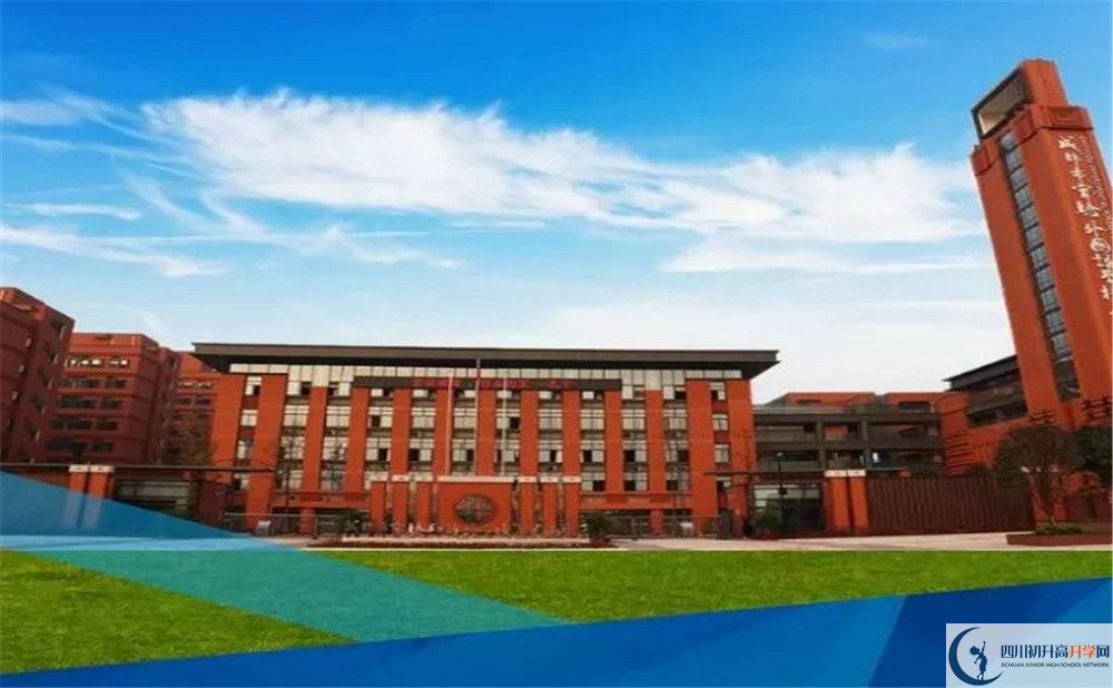 成都實外新都五龍山學校高一多久放一次假？