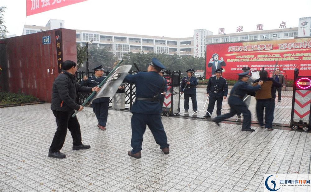郫縣一中的自主招生分數(shù)是多少分？