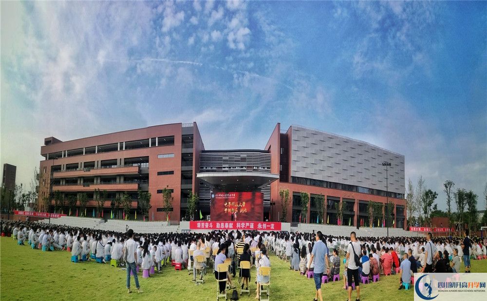 電子科技大學(xué)實驗中學(xué)住宿費用是多少？
