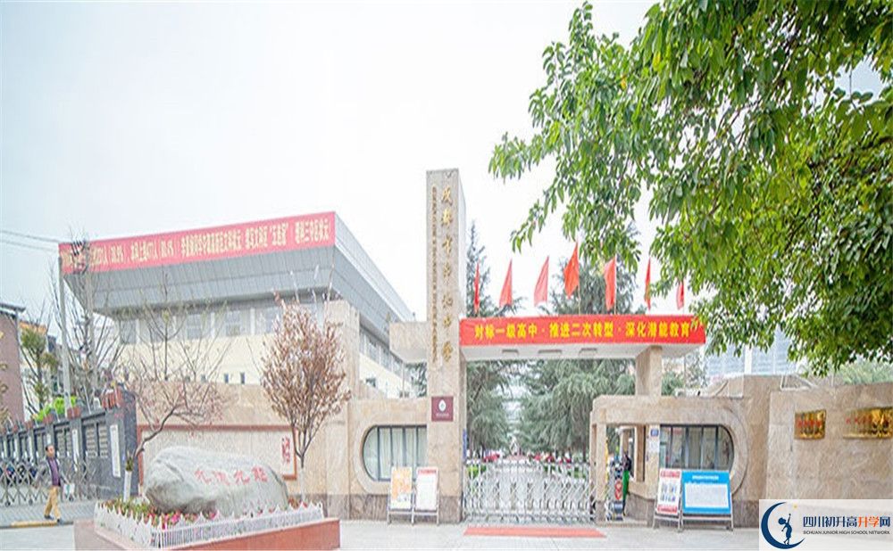 中和中學(xué)高一多久放一次假？