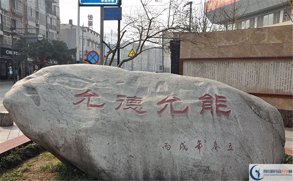 中和中學(xué)初升高向外地招生嗎？