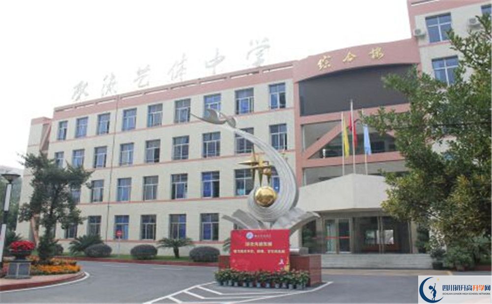 雙流藝體中學(xué)初升高自主招生錄取線是多少？