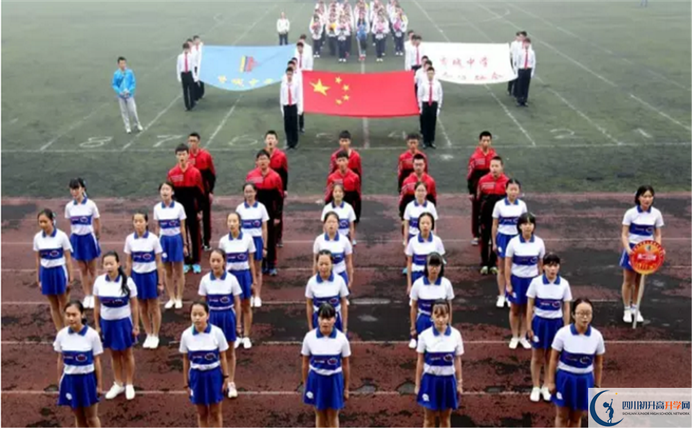 香城中學(xué)自主招生分?jǐn)?shù)是多少？