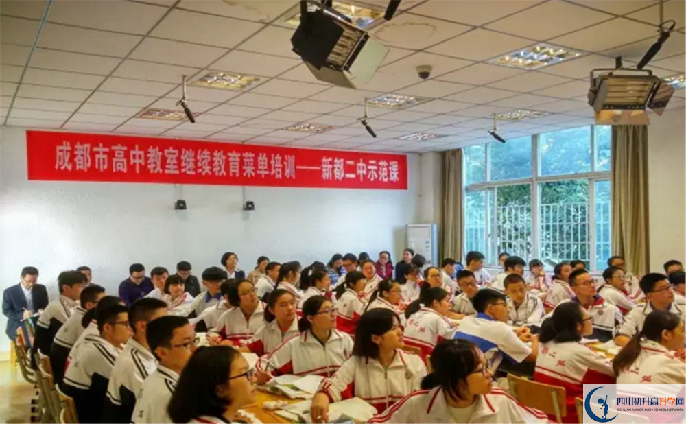 新都二中高一多久放一次假？