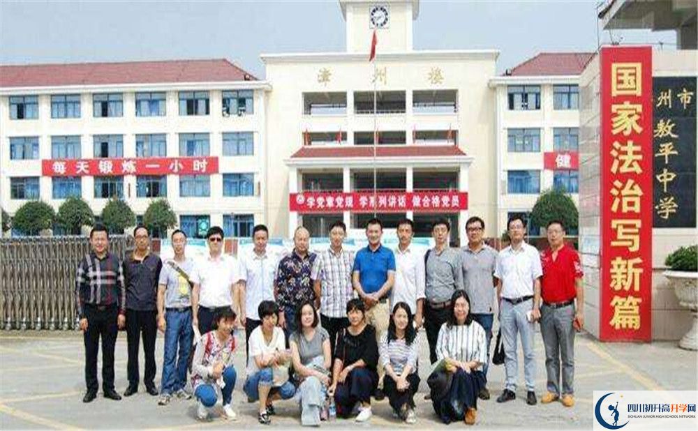 敖平中學2020年高中部入學條件是什么？