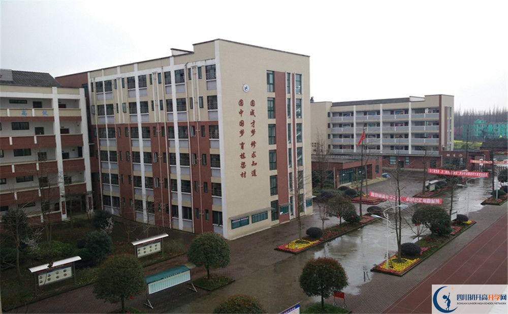 都江堰育才學(xué)校地址怎么走？