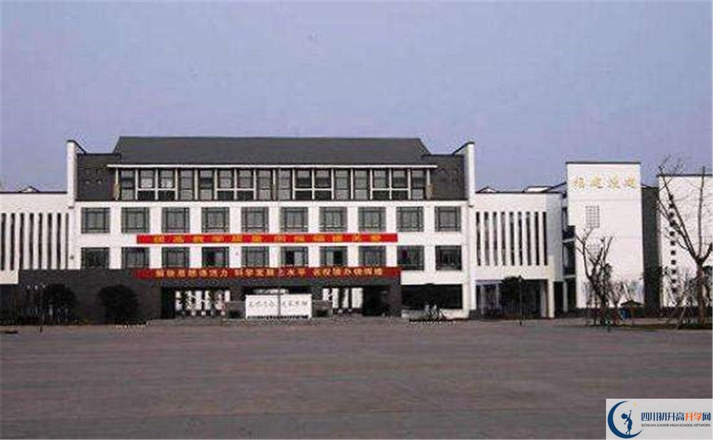 石室白馬中學高一多久放一次假？