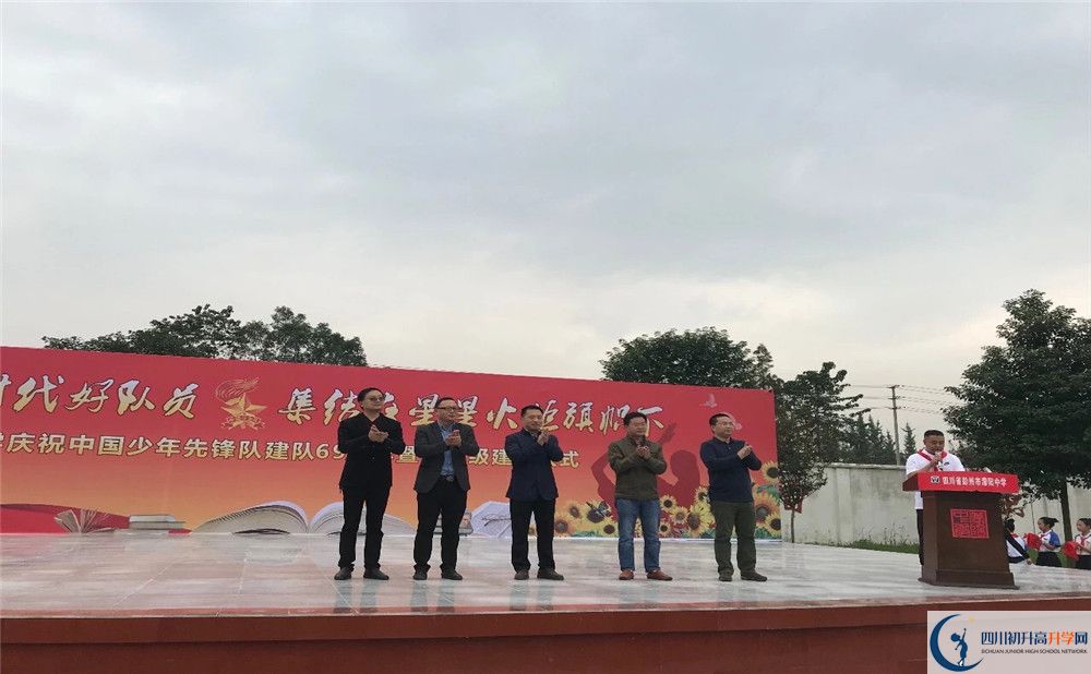 濛陽中學初升高自主招生錄取線是多少分？