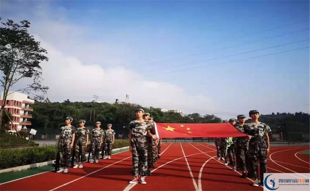 簡陽實驗中學(xué)2020年高中部入學(xué)條件是什么？