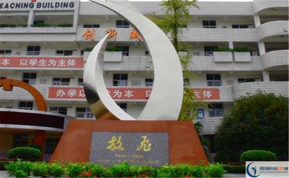 彭州中學(xué)2020年高一入學(xué)考試時間是多久？