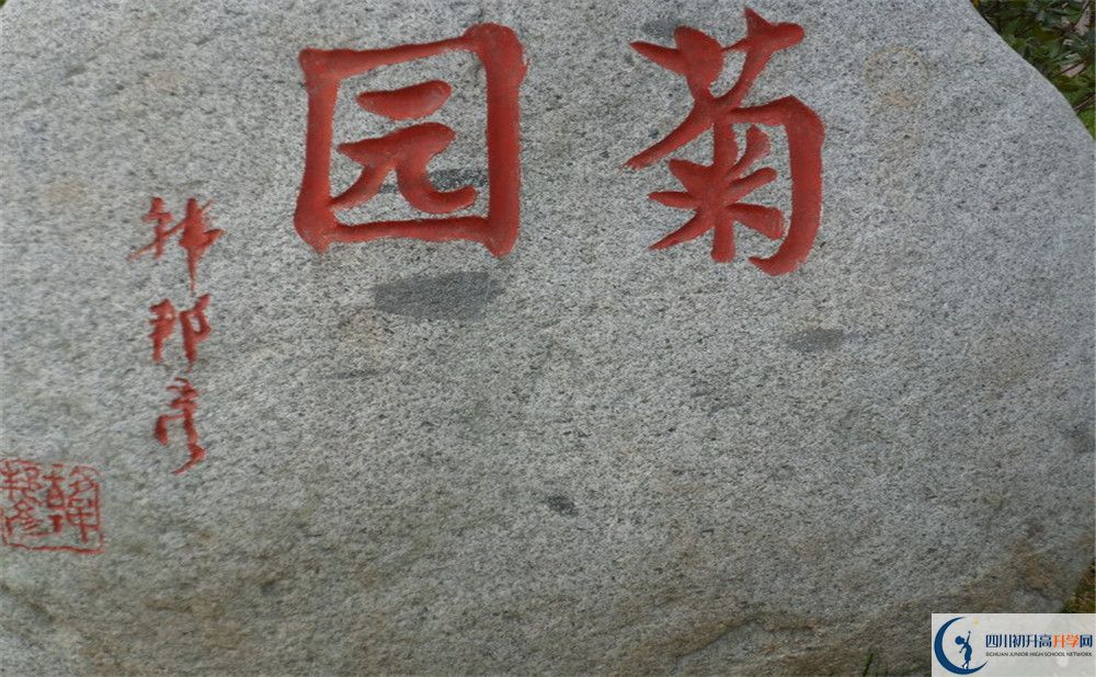 成都航天中學(xué)住宿費(fèi)用是多少？