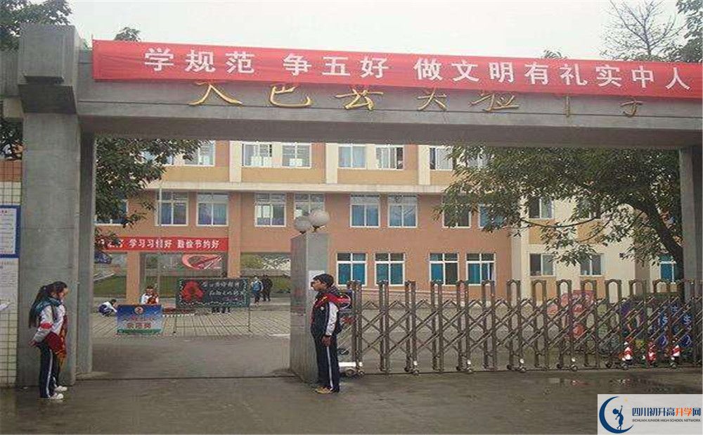 大邑縣實(shí)驗(yàn)中學(xué)高一多久放一次假？