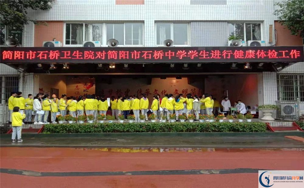 石橋中學自主招生分數(shù)是多少？