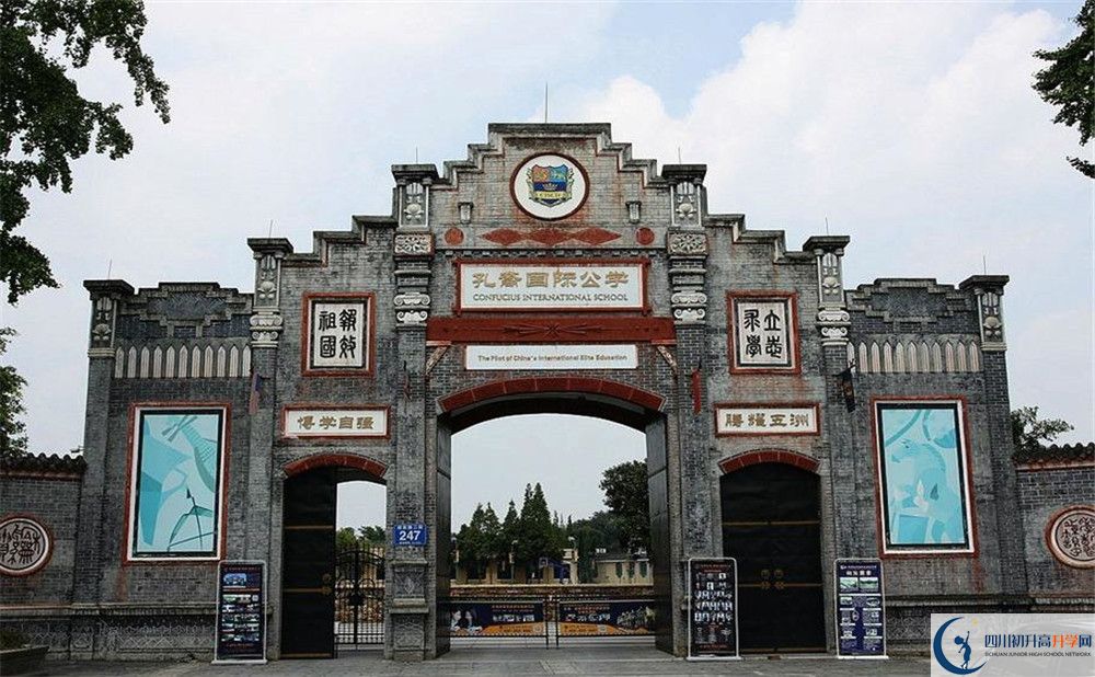 安仁中學高一多久放一次假？