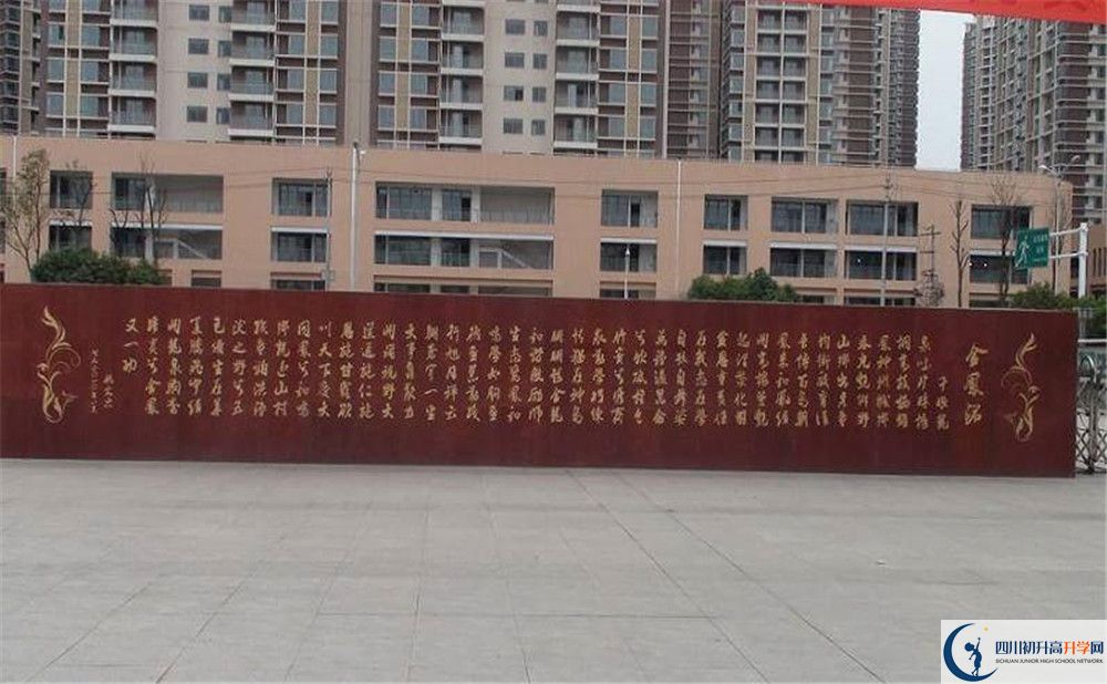 成都經(jīng)濟技術(shù)開發(fā)區(qū)實驗中學初升高自主招生錄取分數(shù)是？