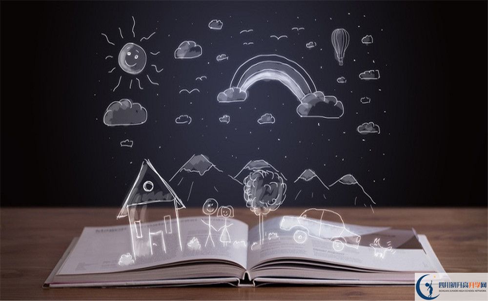 成都七中實驗學校2020年高中部入學條件公布了嗎？