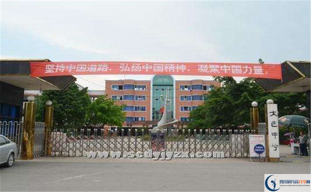 大邑中學(xué)2020年被清華北大錄取的學(xué)生有多少？