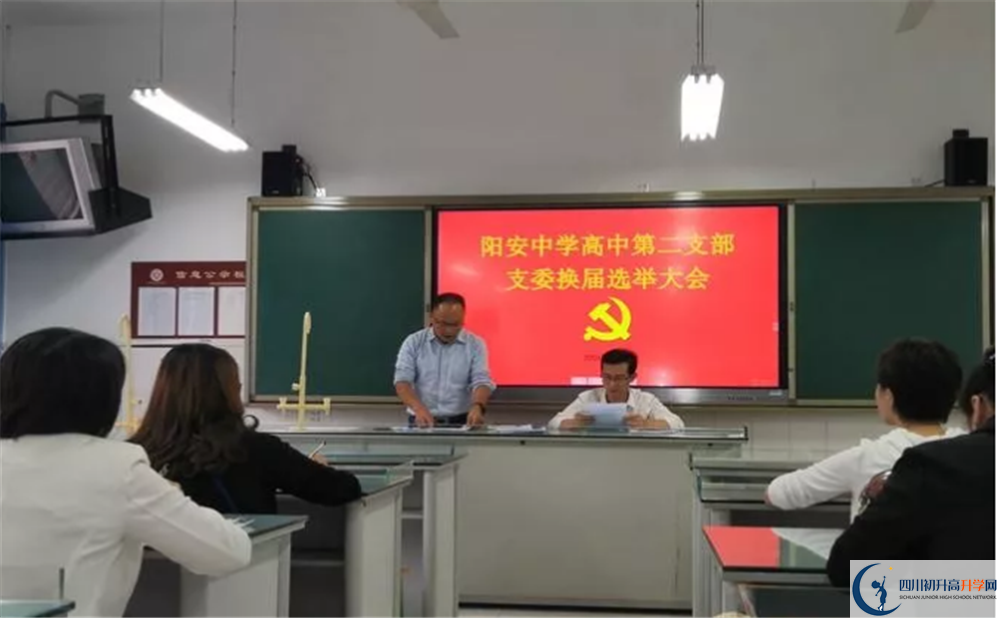 陽安中學(xué)2020年高中部入學(xué)條件是什么？