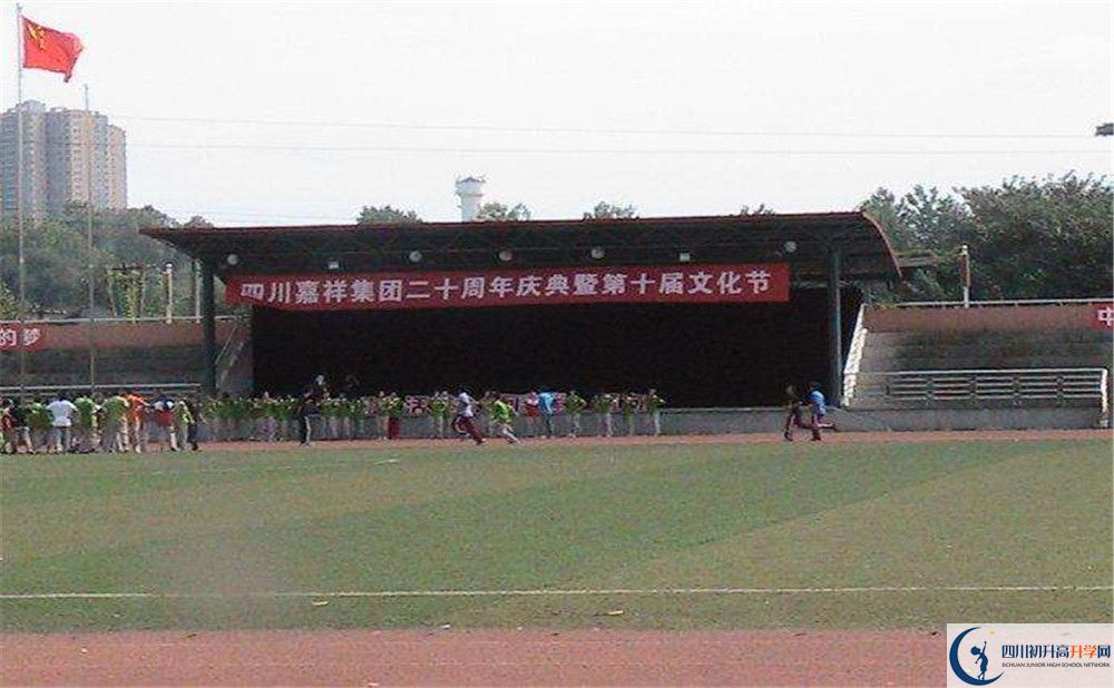 成都七中嘉祥外國(guó)語(yǔ)學(xué)校2020年高一開學(xué)時(shí)間是多久？