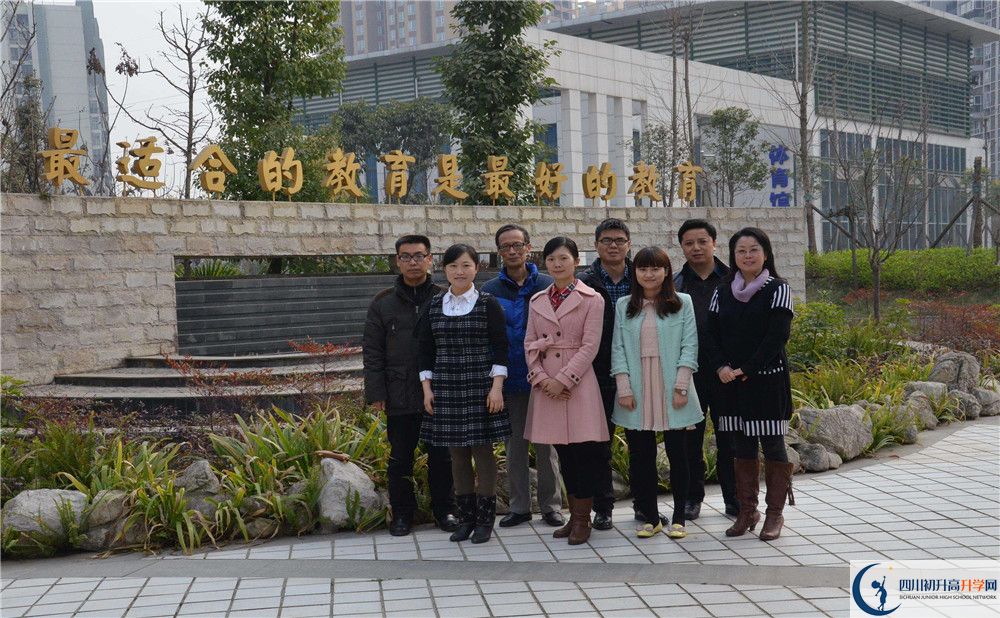 成都市第三中學(xué)自主招生條件是什么？