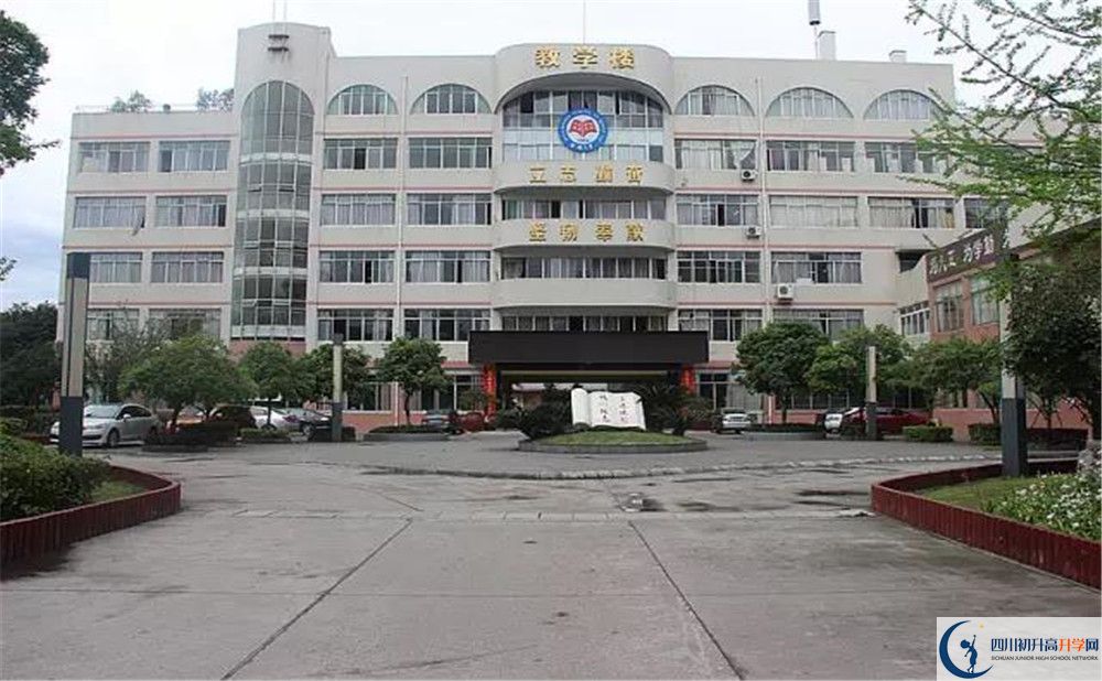 邛崍二中住宿費用是多少？
