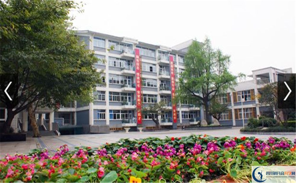 成都市田家炳中學(xué)招生考試科目是什么？