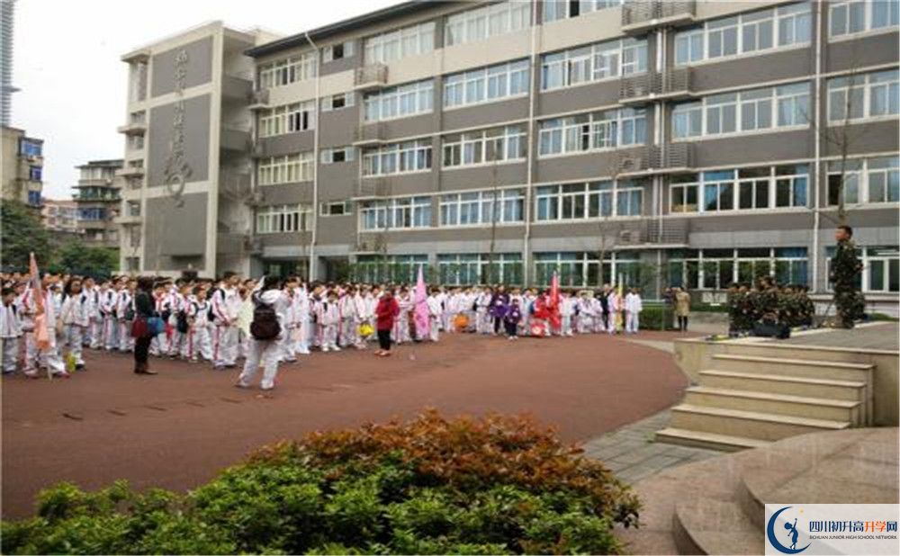成都市田家炳中學(xué)高中部地址在哪？