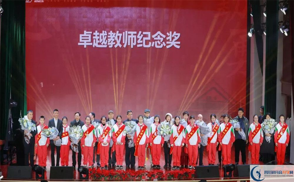 成都樹(shù)德中學(xué)2020年保送清華北大的人數(shù)是多少？