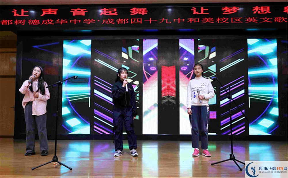 成都市第四十九中學(xué)高中住宿怎么樣？
