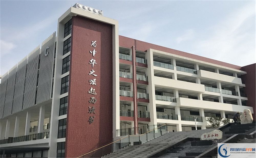 北京第二外國(guó)語(yǔ)學(xué)院成都附屬中學(xué)自主招生條件是什么？