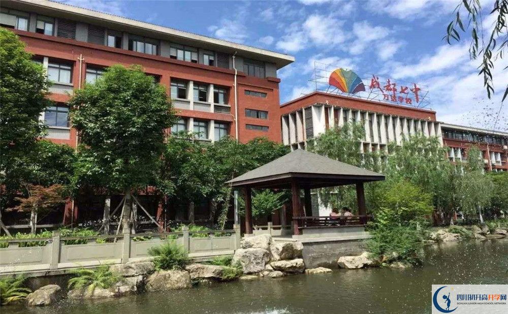 成都七中萬(wàn)達(dá)學(xué)校的高中住宿怎么樣？