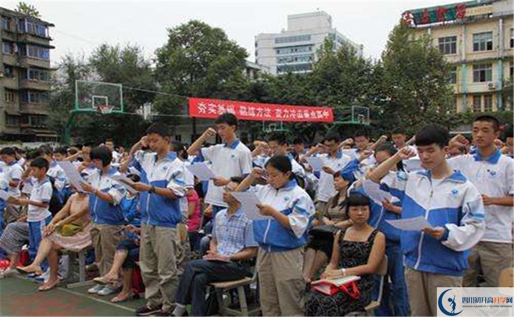 成都列五中學(xué)自主招生條件是什么？