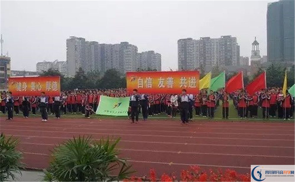 成都三十七中2020年保送清華北大的人數(shù)是多少？