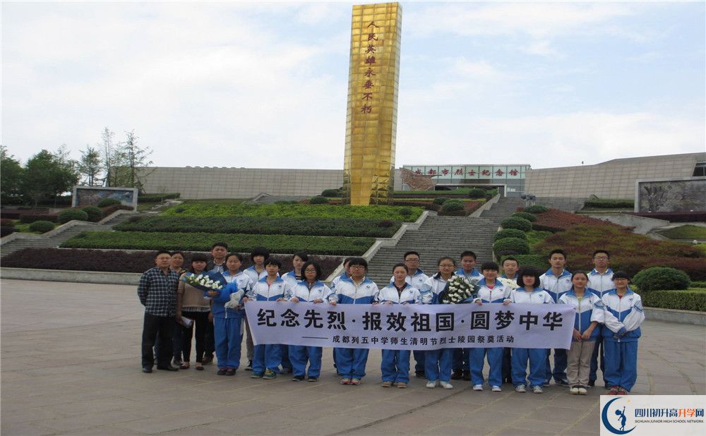 成都列五中學(xué)高中住宿怎么樣？