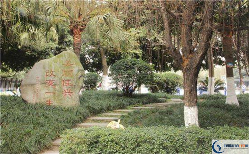 成都石室佳興外國(guó)語(yǔ)學(xué)校高中部地址在哪里？