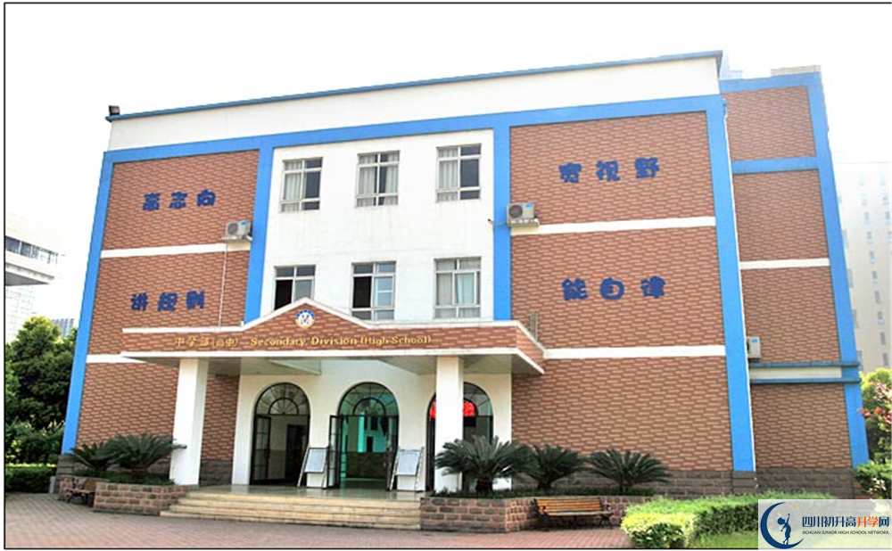 成都美視國際學校高中部地址在哪里？