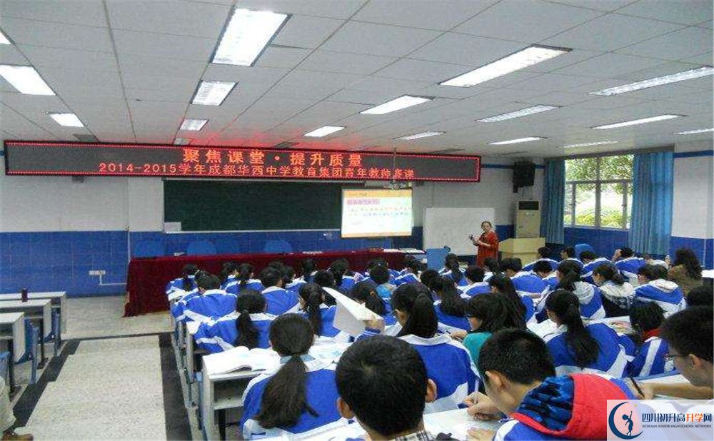 成都華西中學(xué)2020年保送清華北大的人數(shù)有多少？