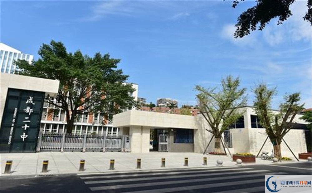 成都二十中2020年外地生學(xué)費(fèi)是多少？