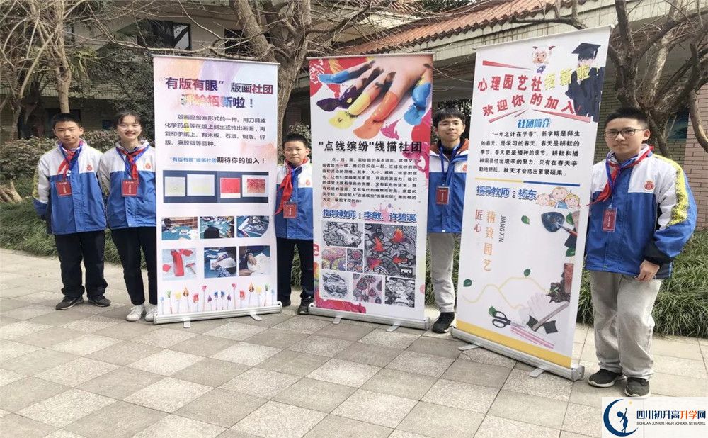 中和中學(xué)高中部地址在哪里？