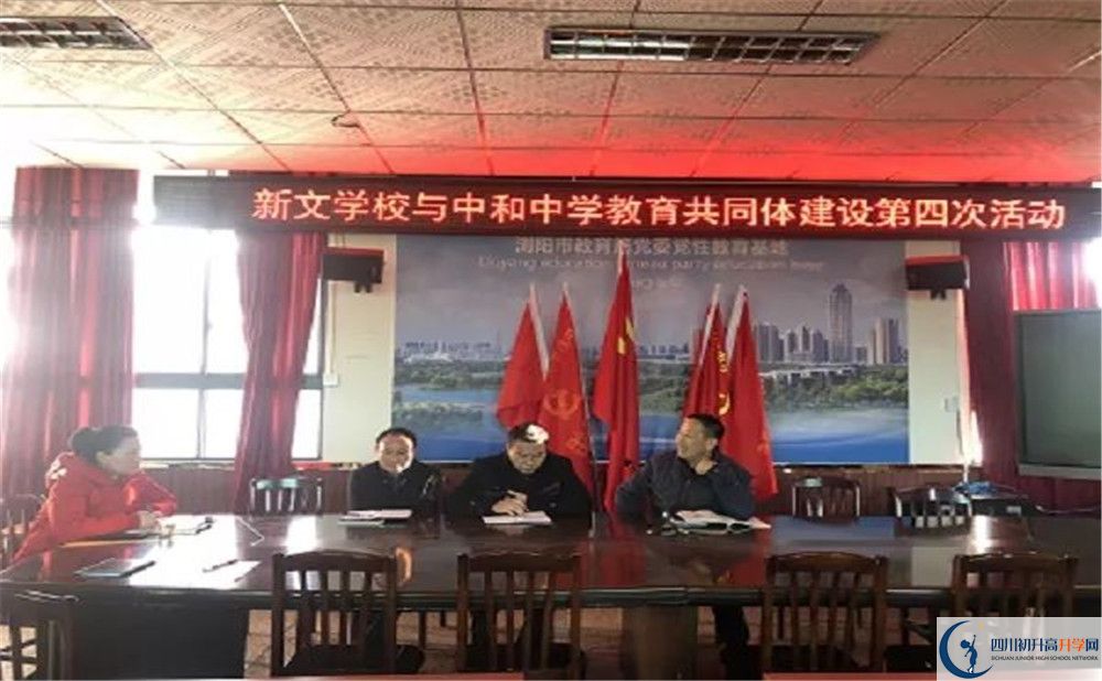 中和中學2020年保送清華北大的人數(shù)是多少？