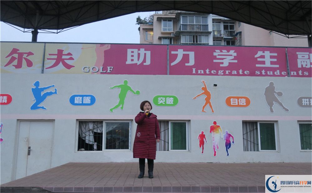 成都南開為明學校2020年外地生學費是多少？