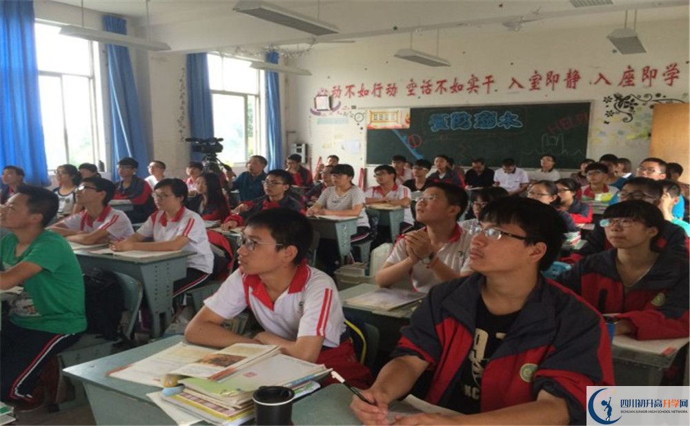 青白江中學自主招生條件是什么？